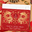 Search for chinese new year dragon postcards Zodiac