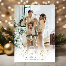 Search for bible verse holiday cards Glory to god