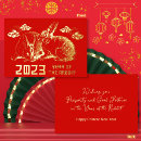 Search for chinese new year cards gold