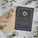 Search for jewish funeral invitations Star of david