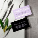 Search for loyalty cards Modern