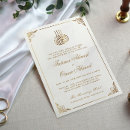 Search for muslim wedding invitations Nikah