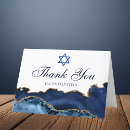 Search for bar mitzvah Mazel tov