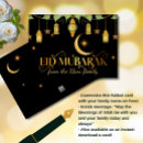 Search for eid cards Muslim