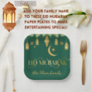 Search for eid party supplies Gold