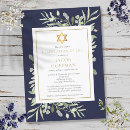 Search for jewish funeral invitations Celebration of life