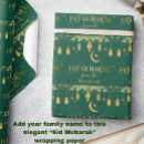 Search for eid wrapping paper Gold