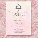 Search for jewish invitations Star of david