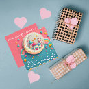 Search for muslim holiday cards Arabic