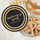 Search for jewish stickers Purim