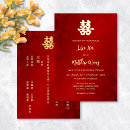 Search for ruby red wedding invitations Floral