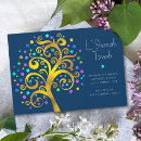 Search for happy rosh hashanah greetings Star of david