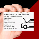 Search for assistant business cards Simple