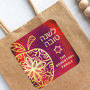 Search for rosh hashanah stickers Shana tova