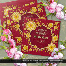 Search for chinese new year envelopes Gold