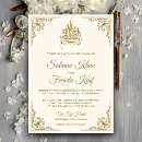 Search for arabic wedding invitations Nikah