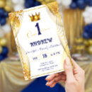 Search for royal invitations Royal blue and gold
