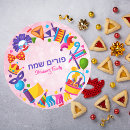Search for hebrew stickers Colorful