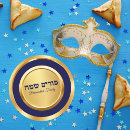 Search for happy purim stickers Jewish holiday