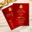 Search for tea ceremony invitations Double happiness