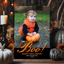 Search for scary halloween cards Orange