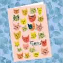 Search for friendship cards Cats
