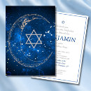 Search for hebrew invitations Boy