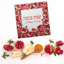 Search for rosh hashanah napkins Hebrew