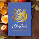 Search for happy rosh hashanah cards Pomegranates