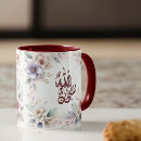 Search for arabic mugs Allah