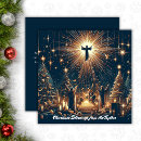 Search for religious christmas cards Elegant