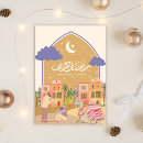 Search for ramadan cards Kareem