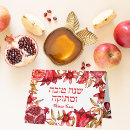 Search for happy rosh hashanah cards Watercolor