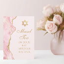 Search for mazel tov bat mitzvah cards Elegant
