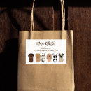 Search for dog stickers Cocker spaniel