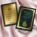 Search for islamic green invitations Flourish swirl gilded