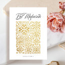Search for eid mubarak invitations Calligraphy
