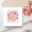 Search for eid mubarak postcards Pink