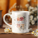 Search for great grandma mugs Great grandmother