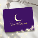 Search for eid cards Eid al adha