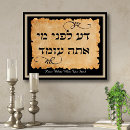 Search for horizontal posters Calligraphy