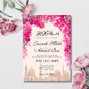Search for mosque invitations Walima