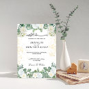 Search for islamic green invitations Bismillah nikah walima