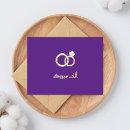 Search for islam engagement cards stamps Muslim