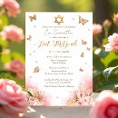 Search for butterfly bar bat mitzvah invitations Star of david