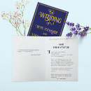 Search for library wedding invitations Literary