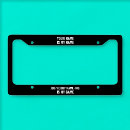 Search for funny sayings license plate frames Quote