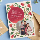 Search for rosh hashanah holiday cards Shana tova