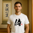 Search for samurai tshirts Japan