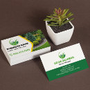 Search for landscaping logo business cards Professional